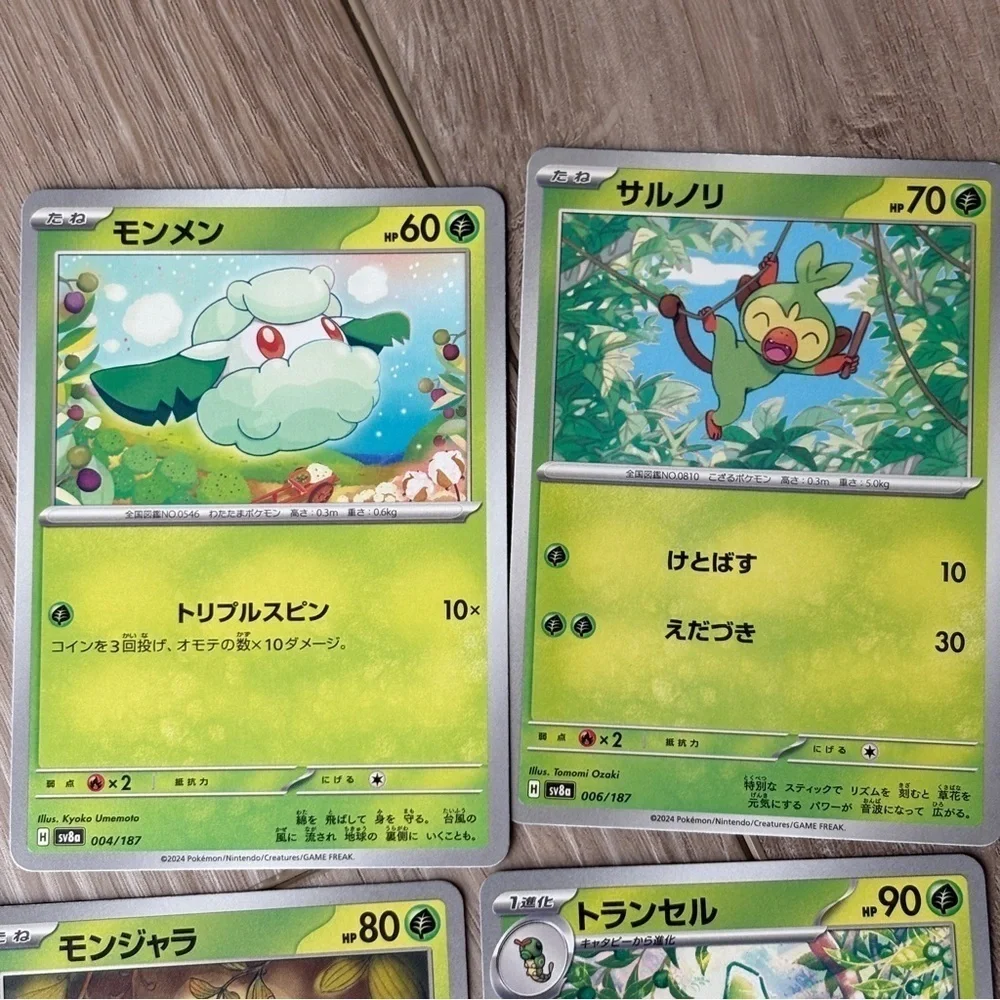 Pokemon Japan Japanese Set of 6 Cards Terastal Festival Dipplin Poltchageist